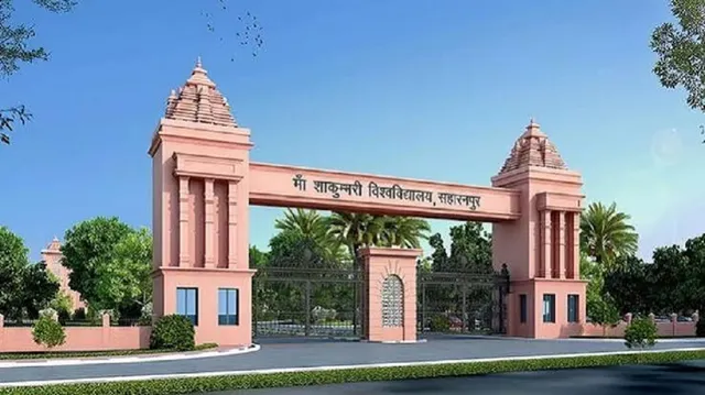 बधाई! स्नातक उत्तीर्ण मेधावी छात्राओं को मिलेगी स्कूटी, विश्वविद्यालय प्रशासन की ओर से की गई पहल
